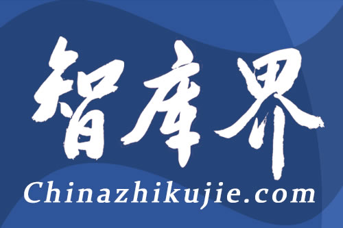 于爱芝：新冠肺炎疫情对农产品消费市场的冲击影响和对策建议